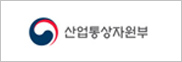 산업통상자원부