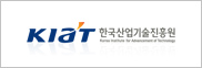 한국산업기술진흥원