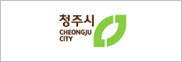 청주시